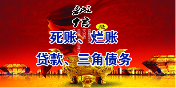 象州要债公司