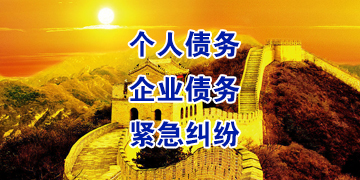 象州追债公司