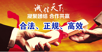 象州讨账公司